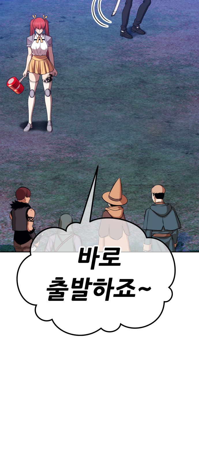 46 페이지
