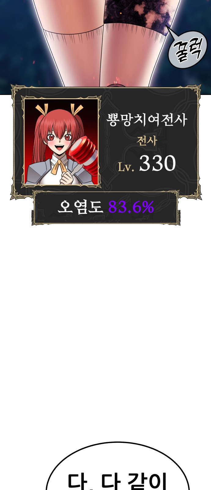 74 페이지