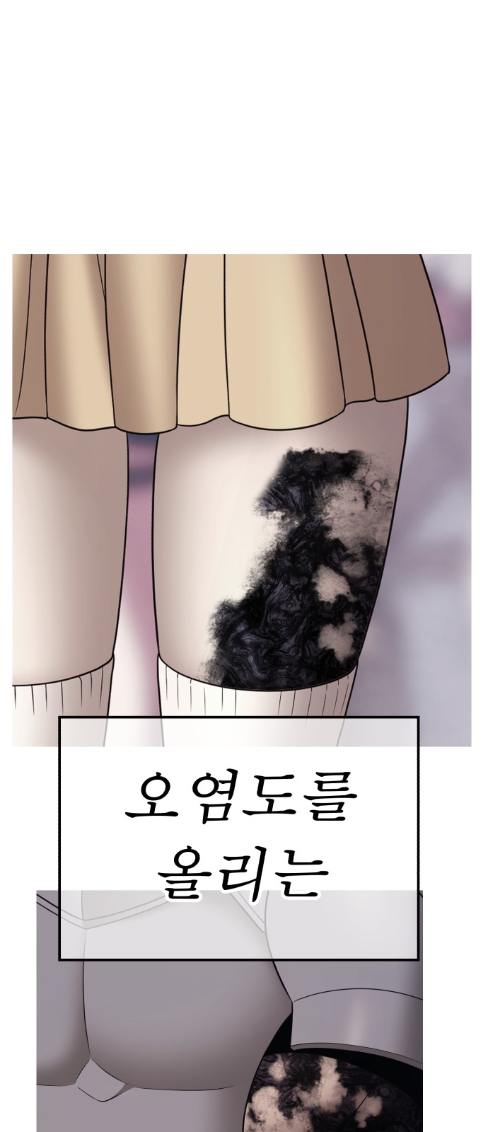 81 페이지