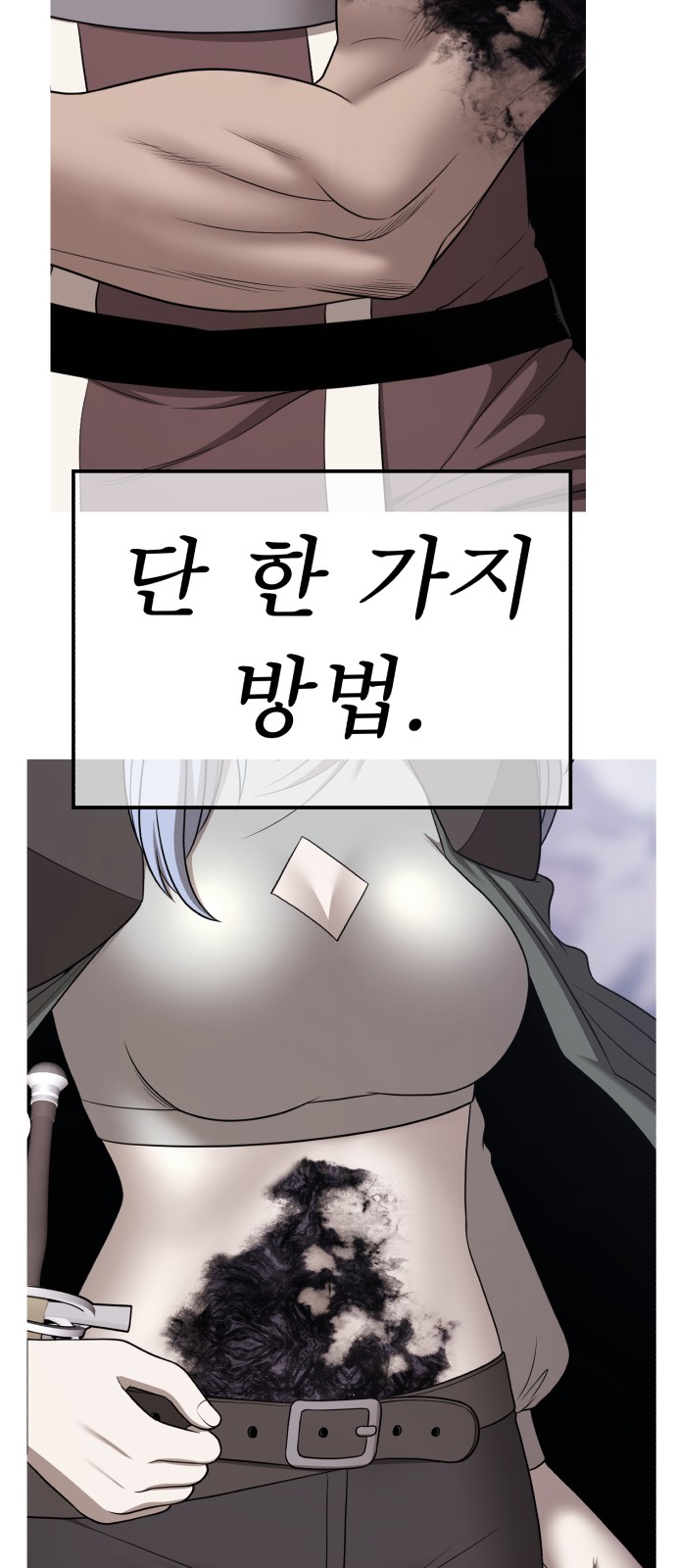82 페이지