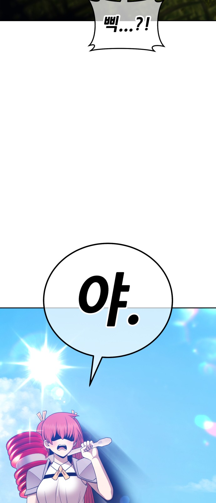 97 페이지