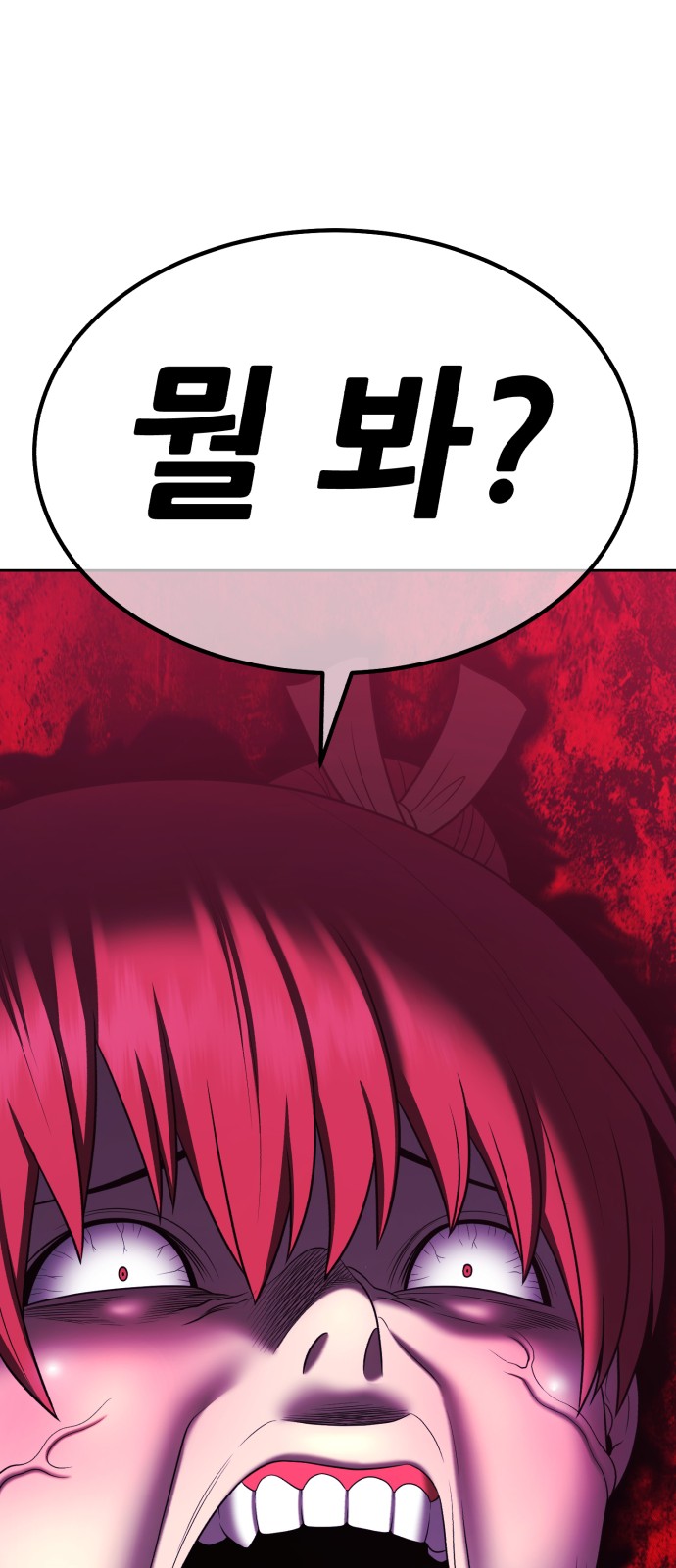 99 페이지