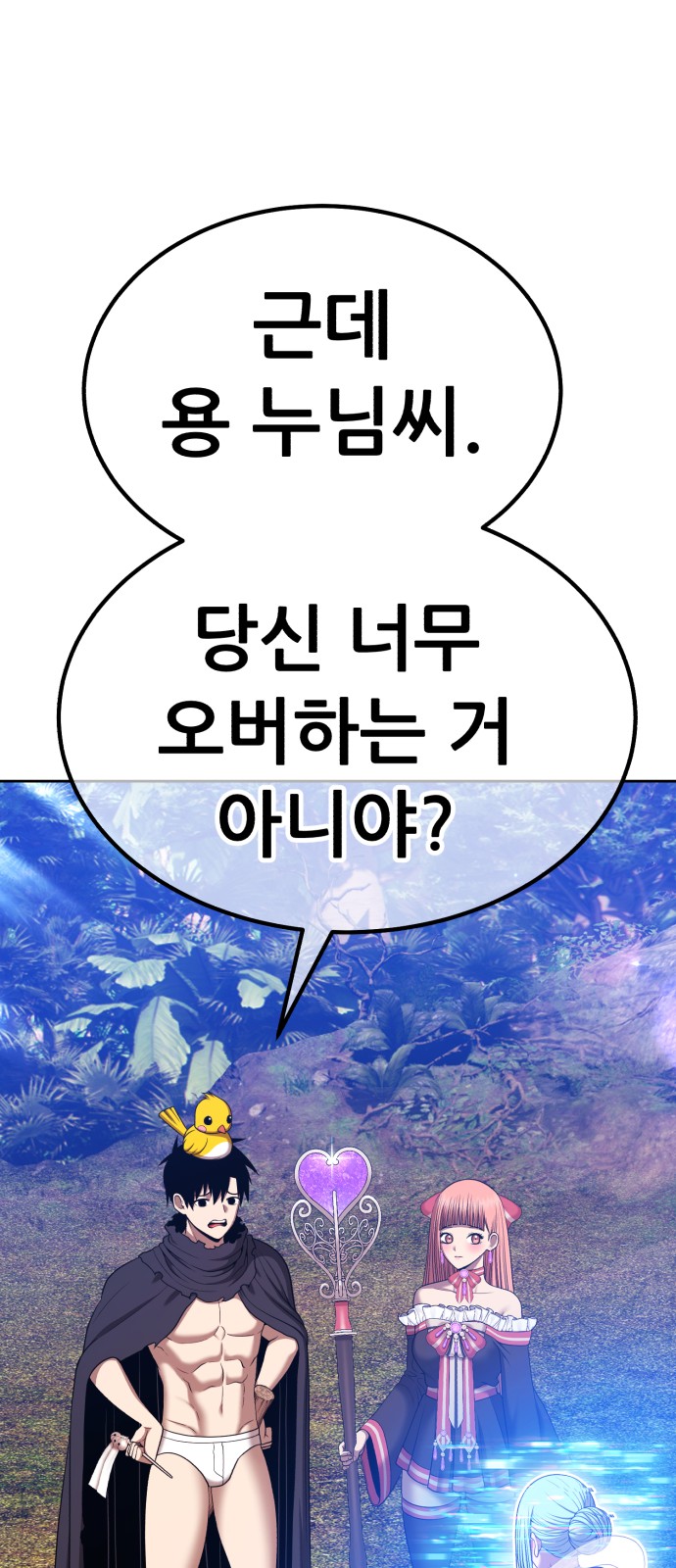 100 페이지