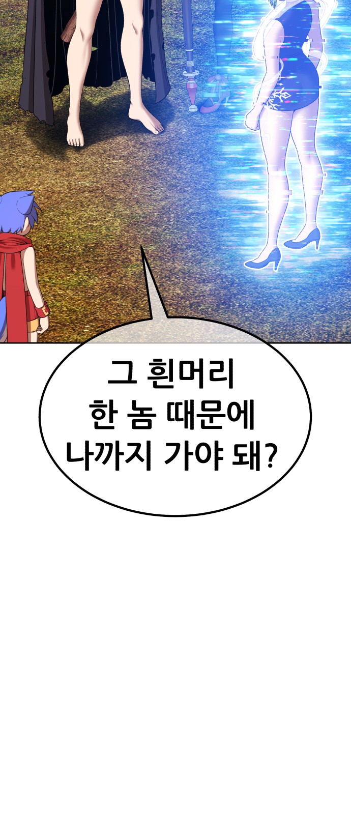 101 페이지