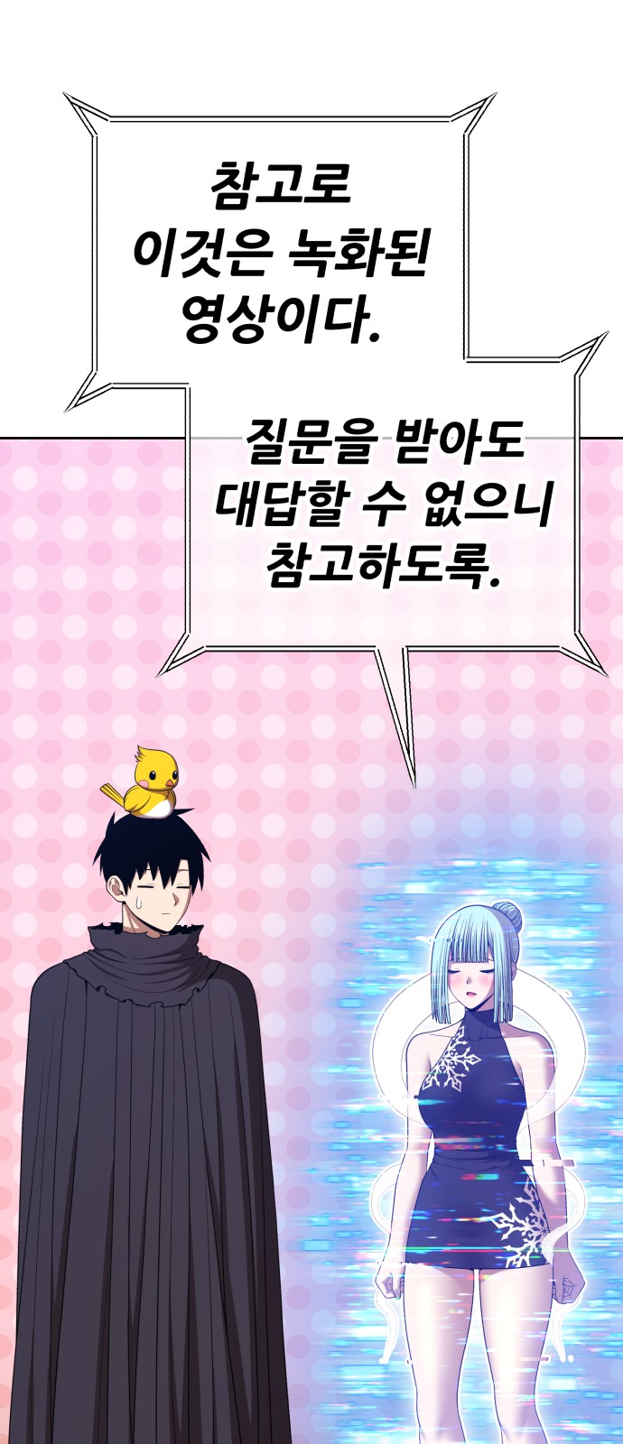 102 페이지