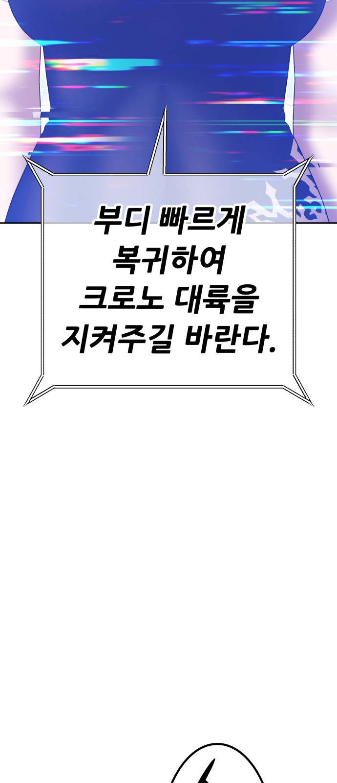 105 페이지