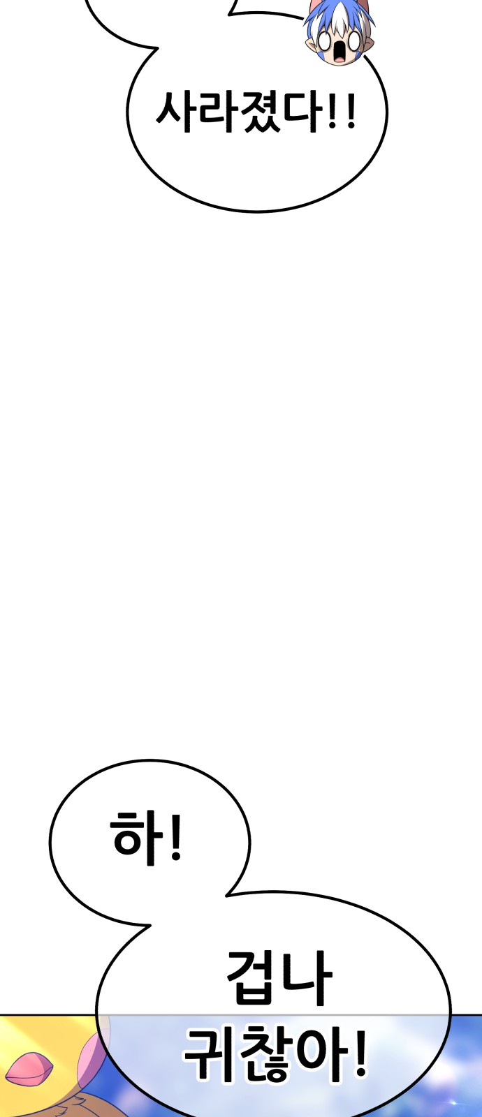 107 페이지