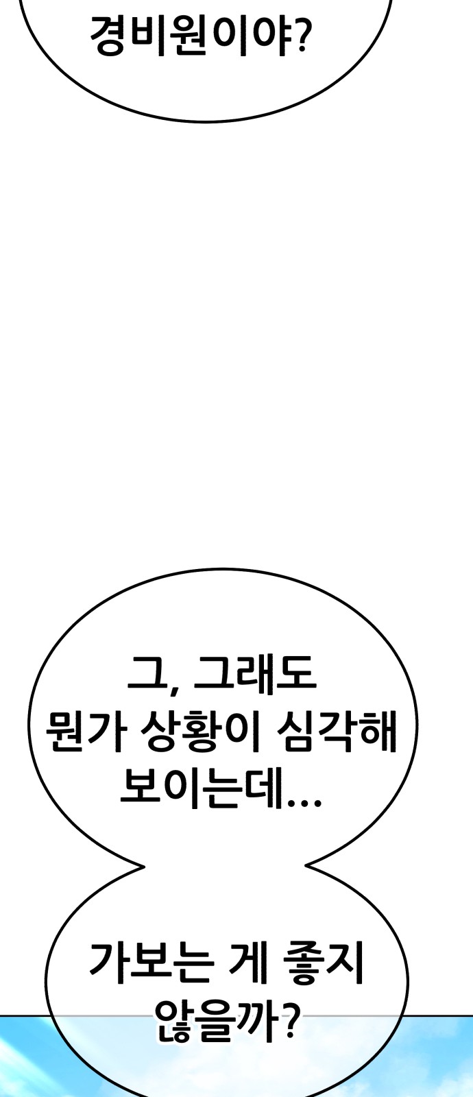 109 페이지