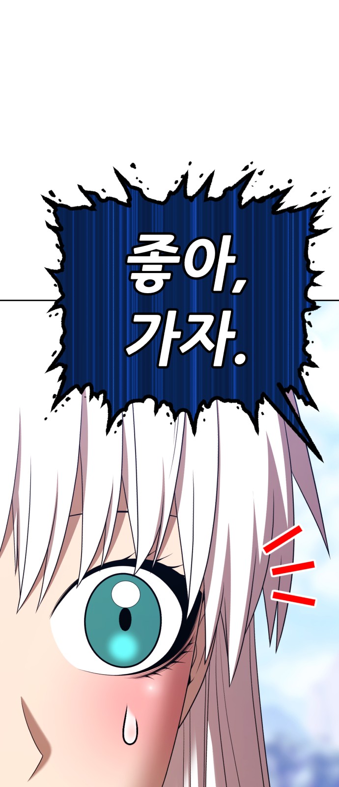 111 페이지