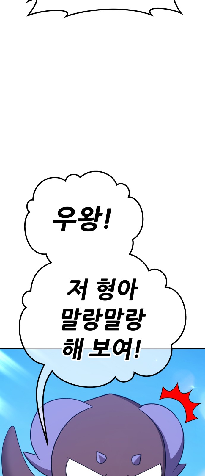 121 페이지