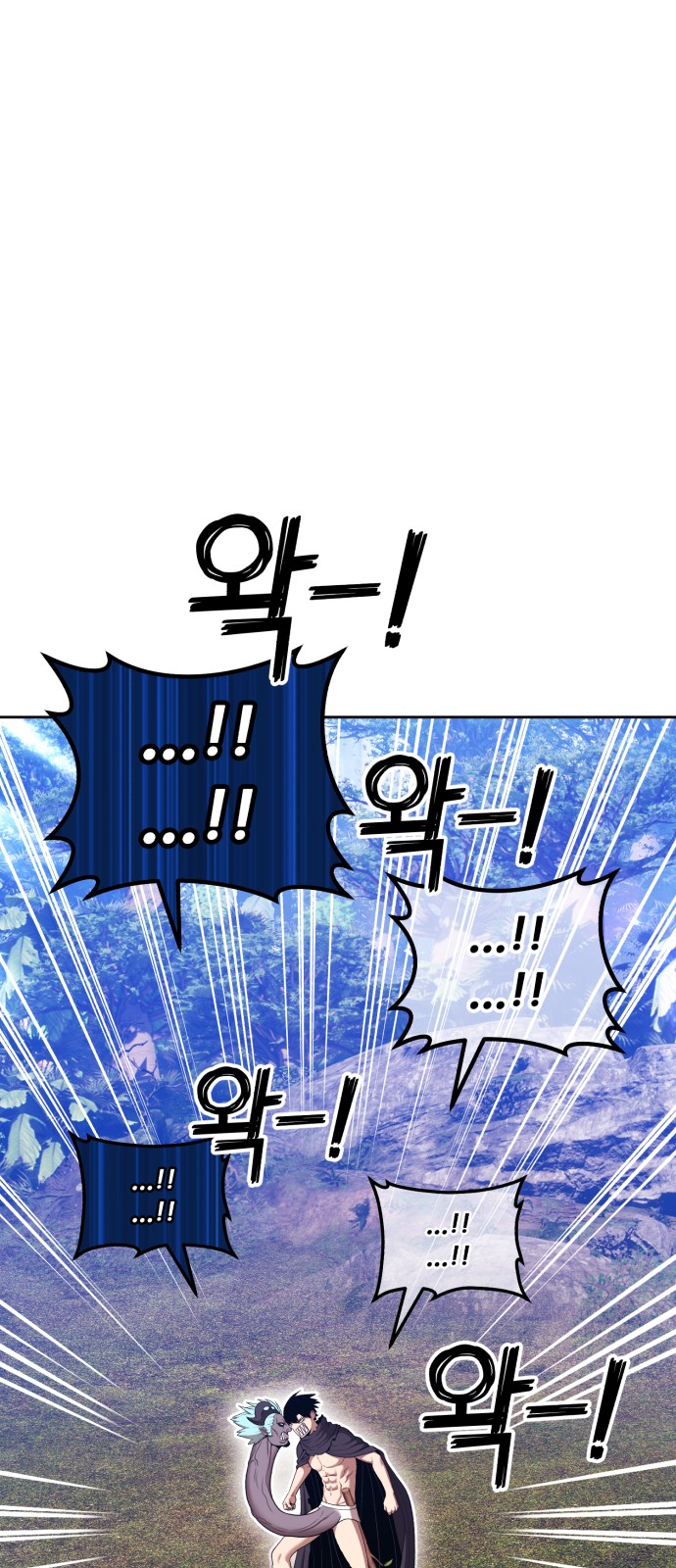 128 페이지