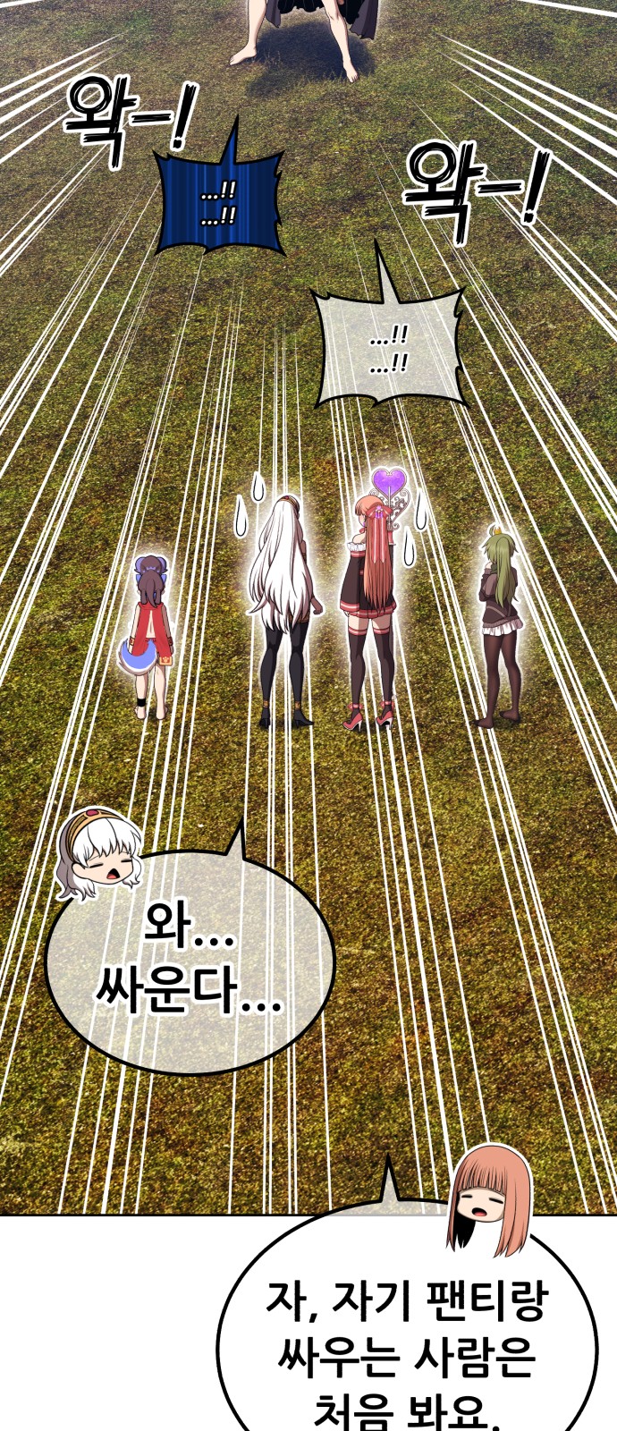 129 페이지