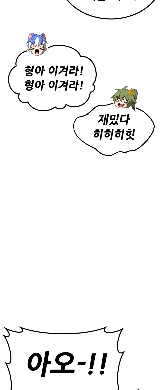 130 페이지