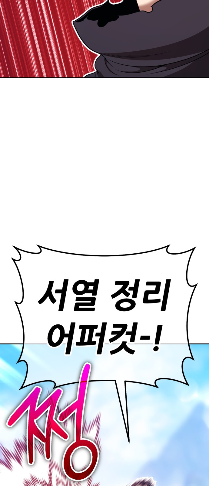 132 페이지