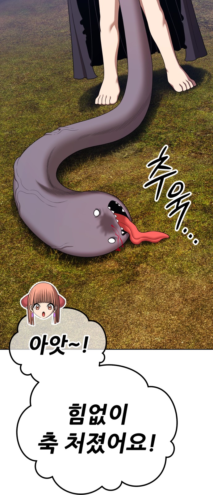 135 페이지