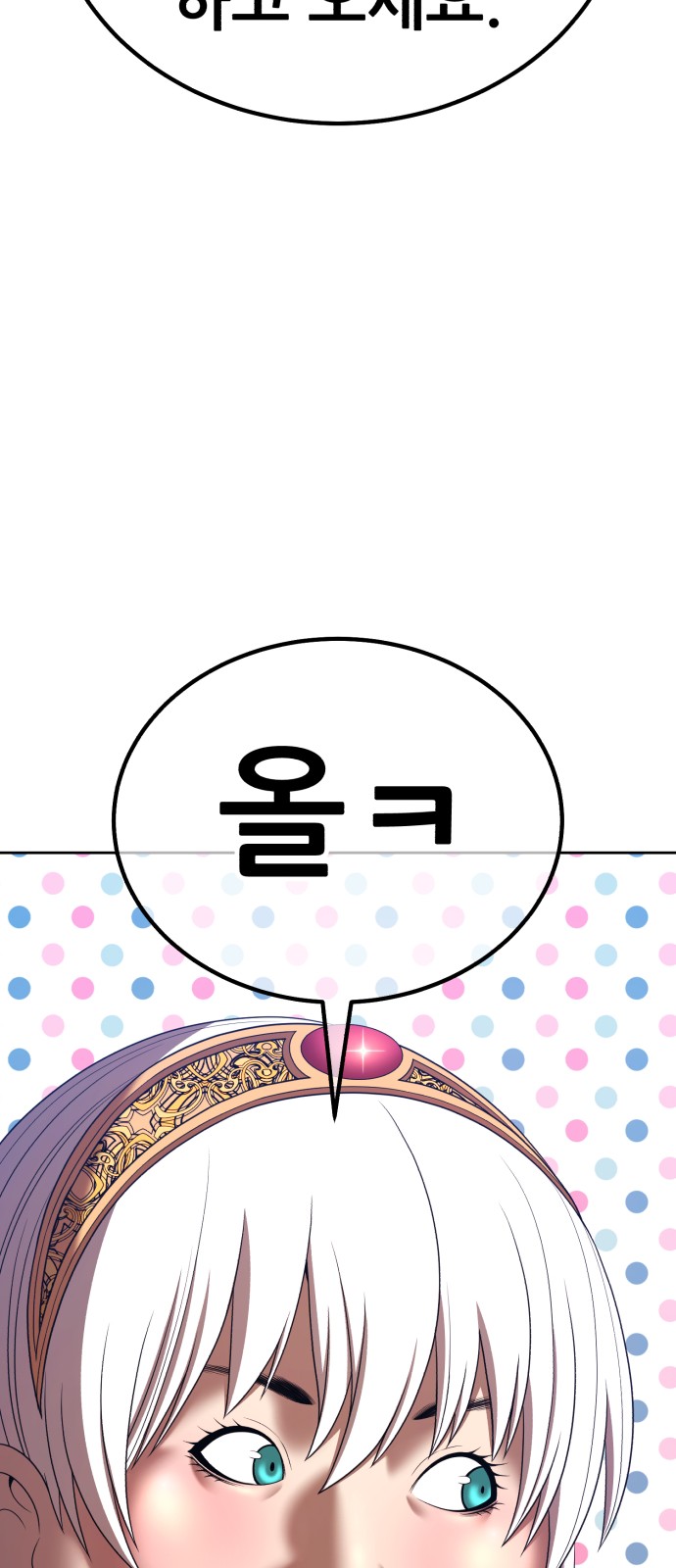 138 페이지