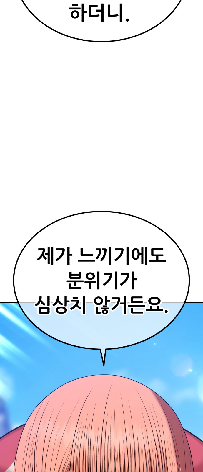 140 페이지