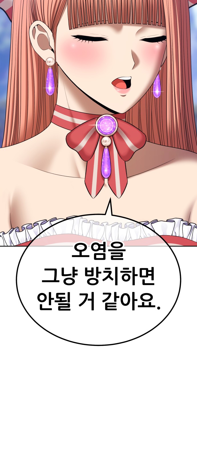 141 페이지