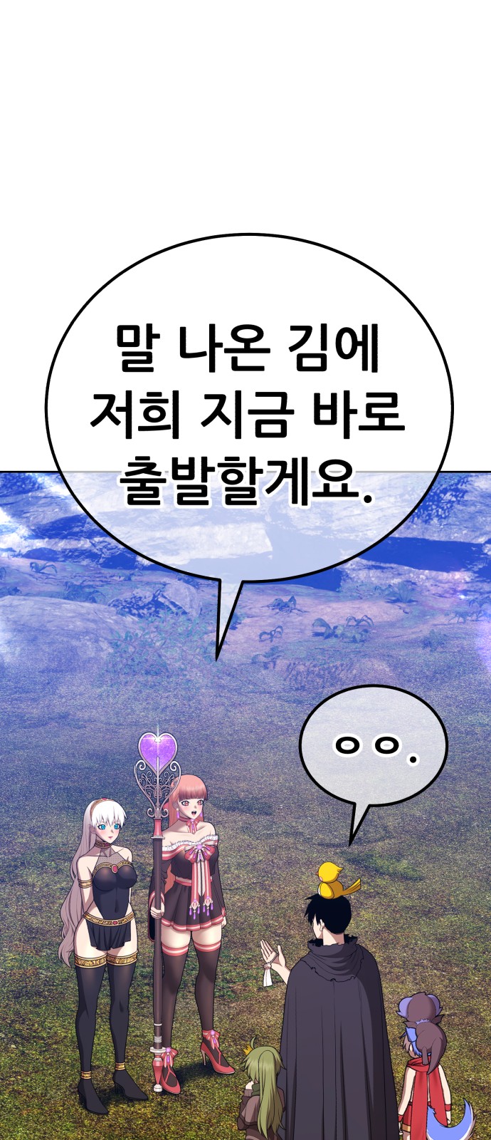 142 페이지