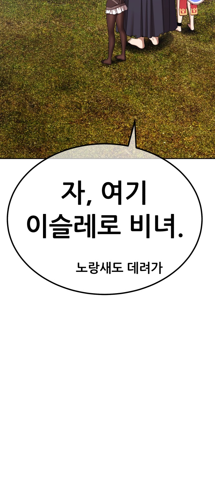 143 페이지