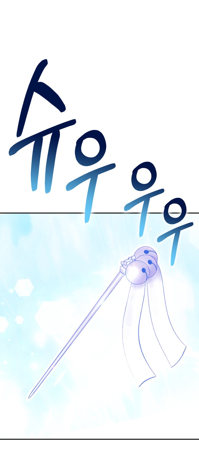 144 페이지