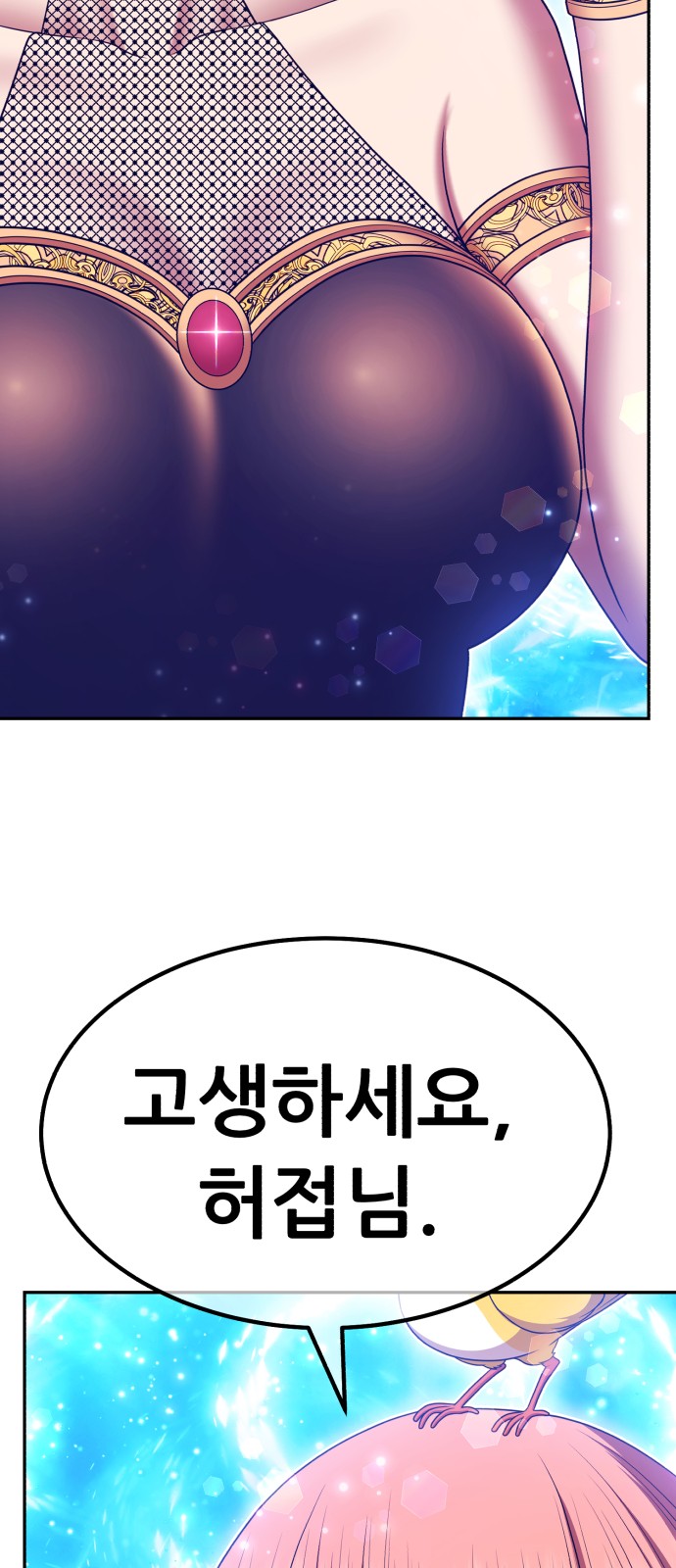 148 페이지