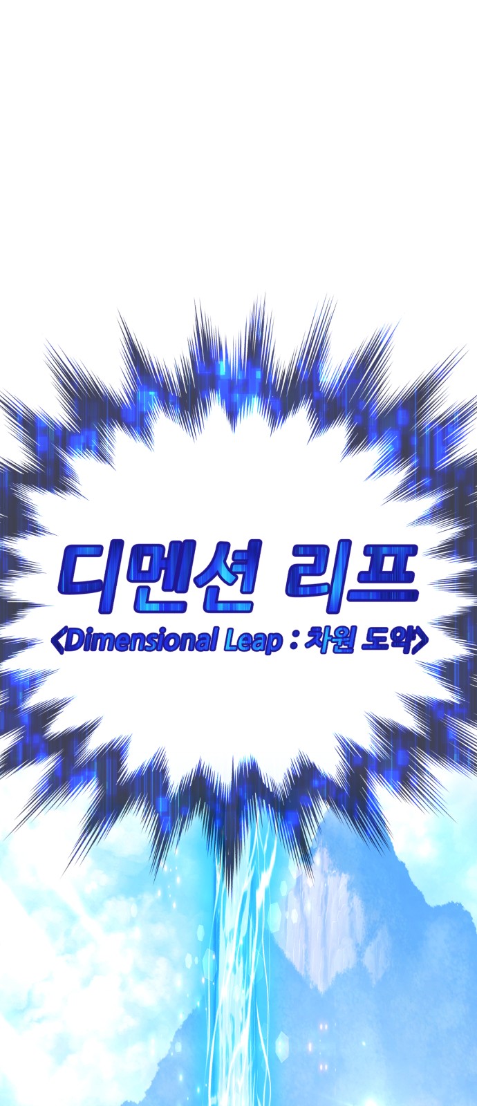 151 페이지