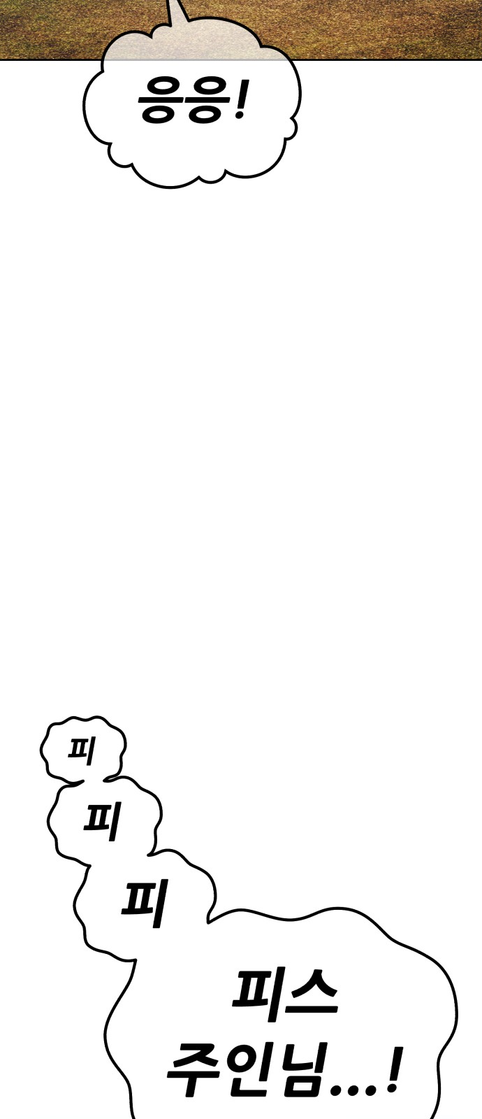 157 페이지