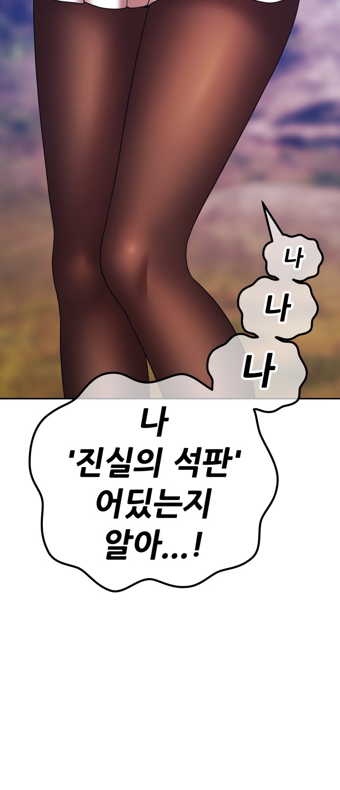159 페이지