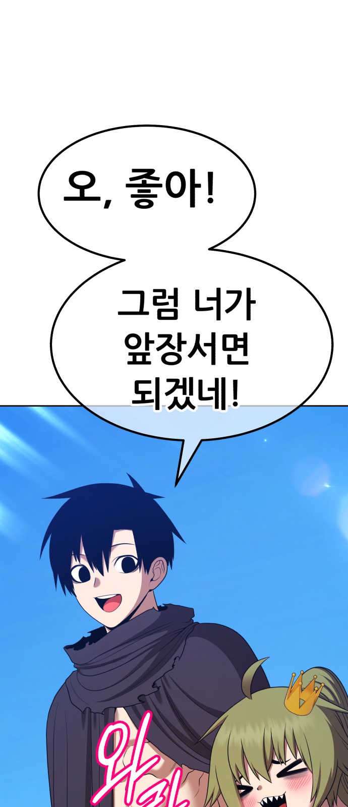 160 페이지