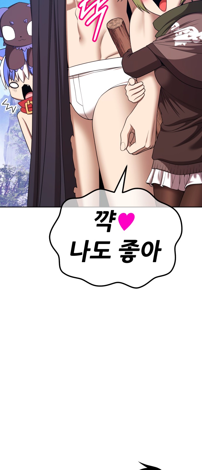 161 페이지