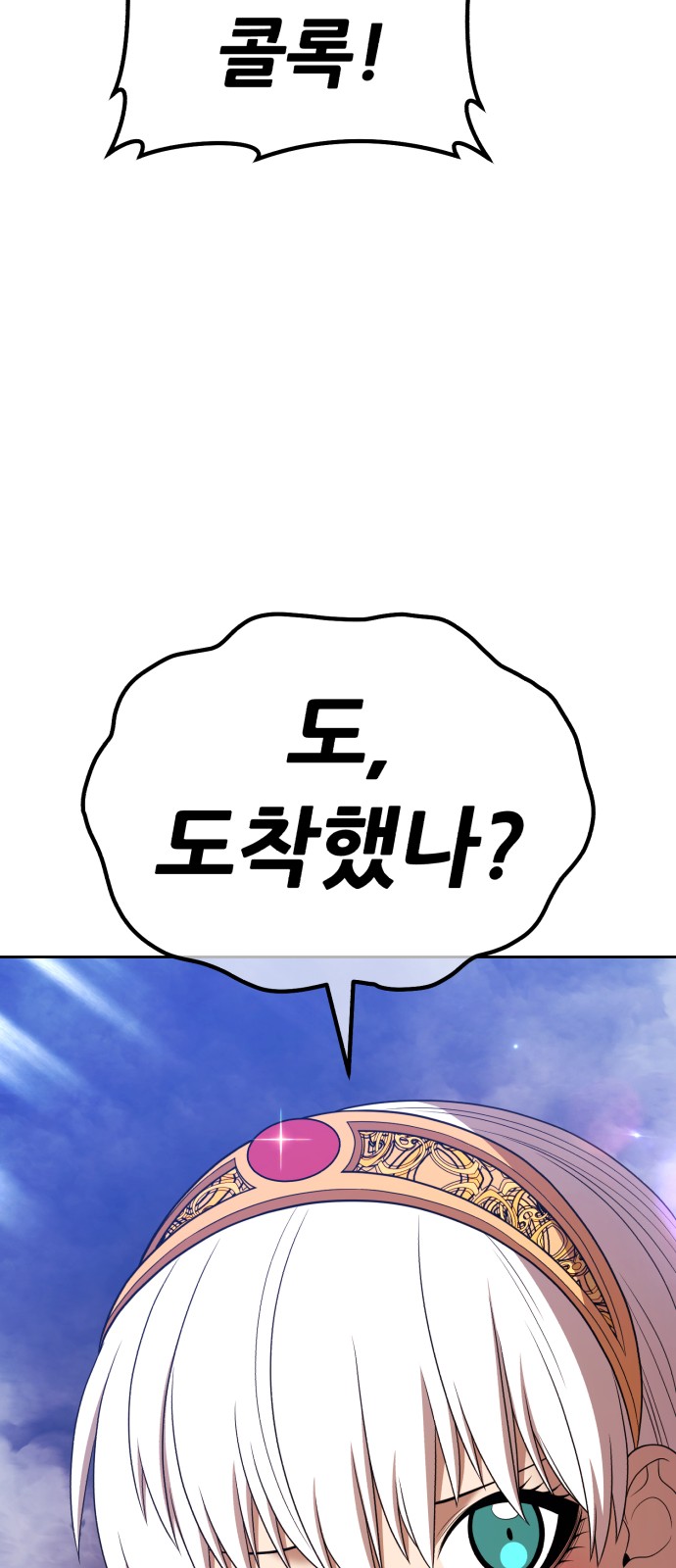 171 페이지