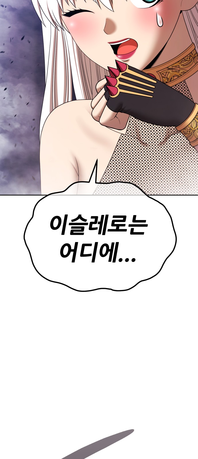 172 페이지