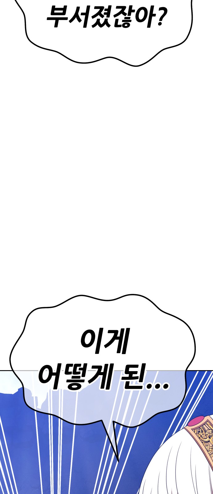 179 페이지