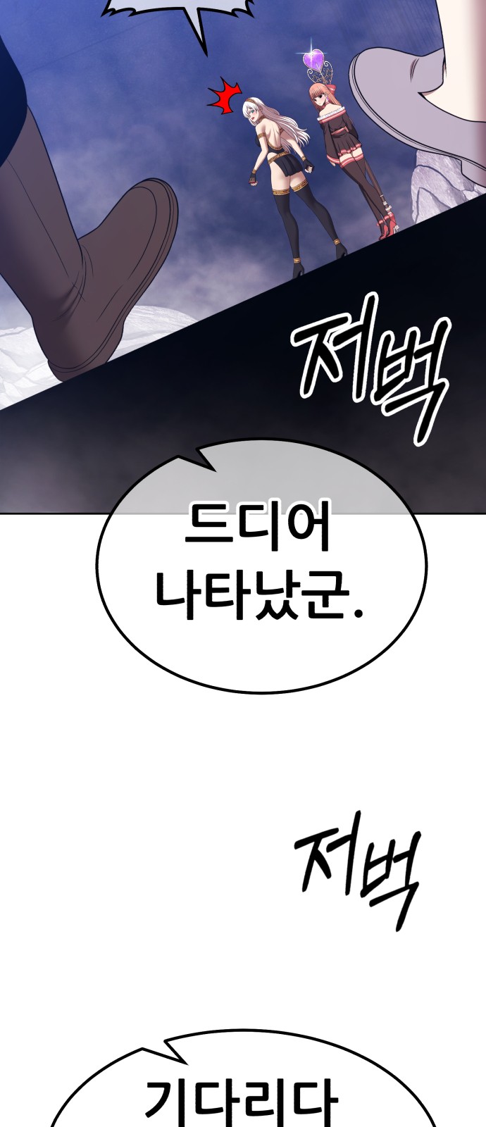 187 페이지