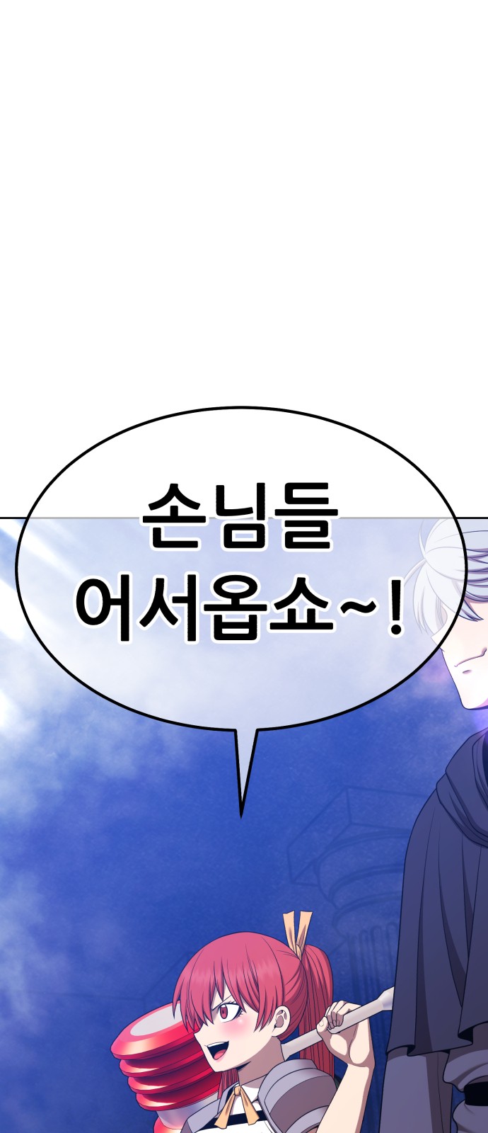 191 페이지