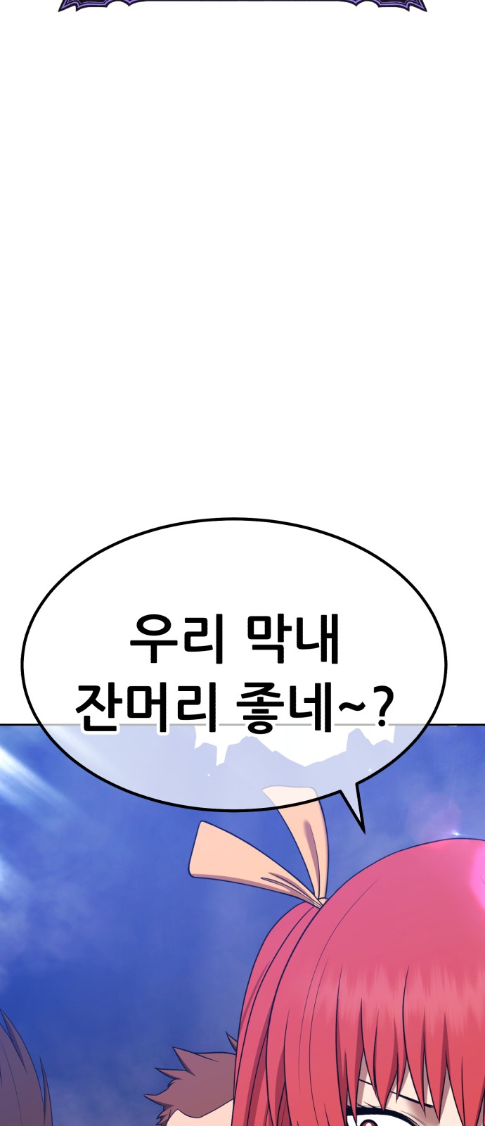 193 페이지