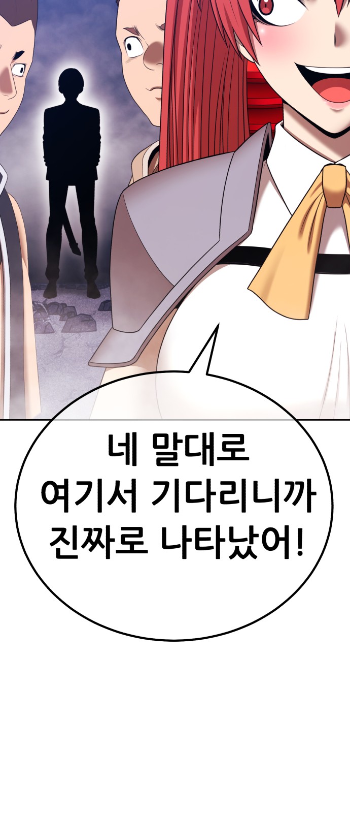 194 페이지