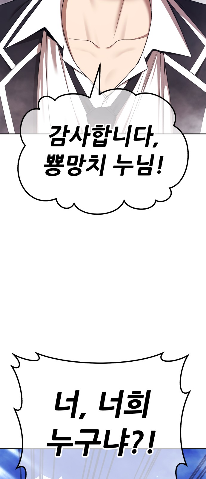 196 페이지