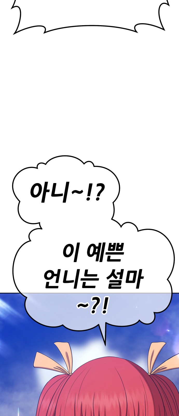 198 페이지