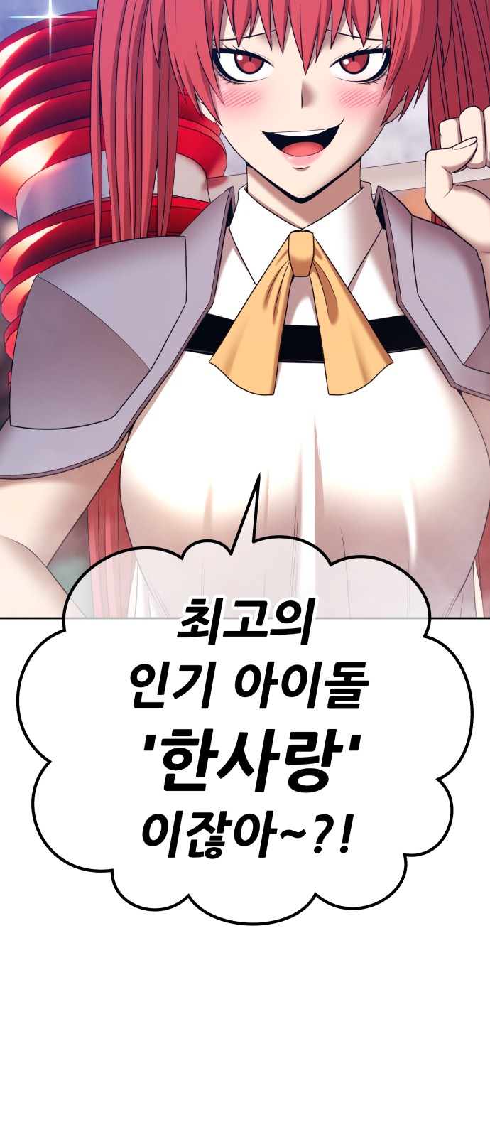 199 페이지