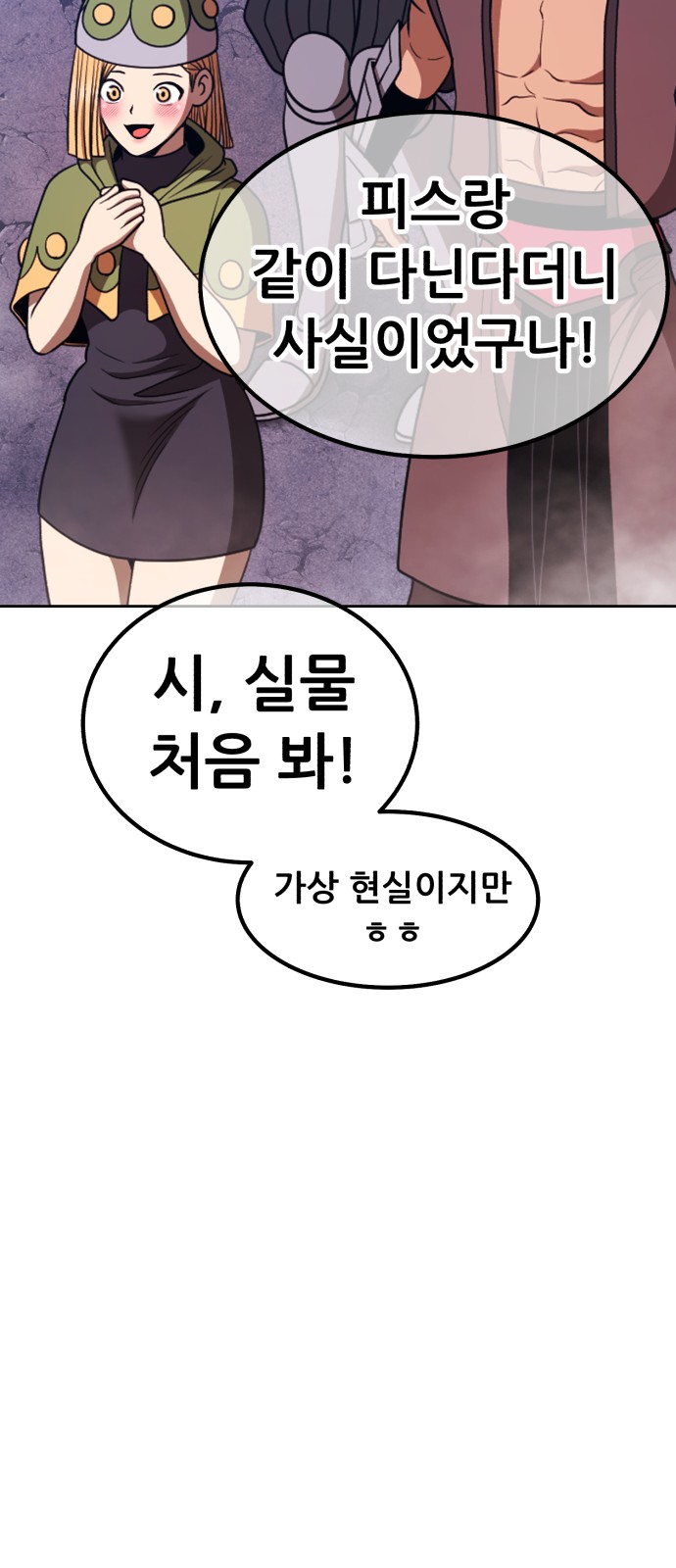 201 페이지
