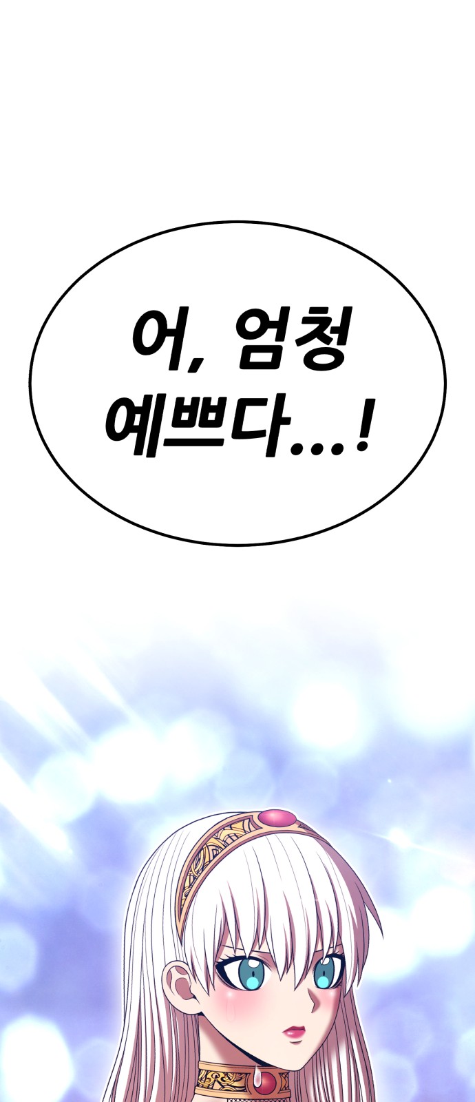 202 페이지