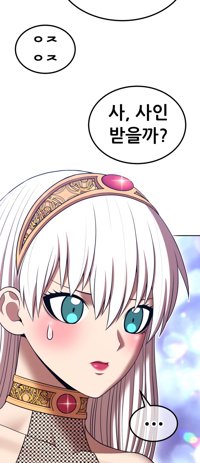 205 페이지