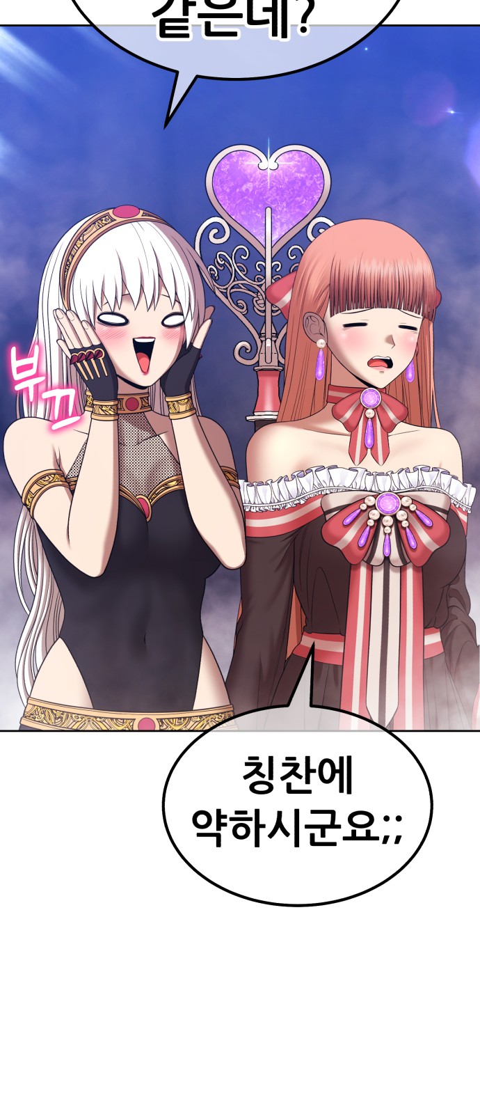 207 페이지
