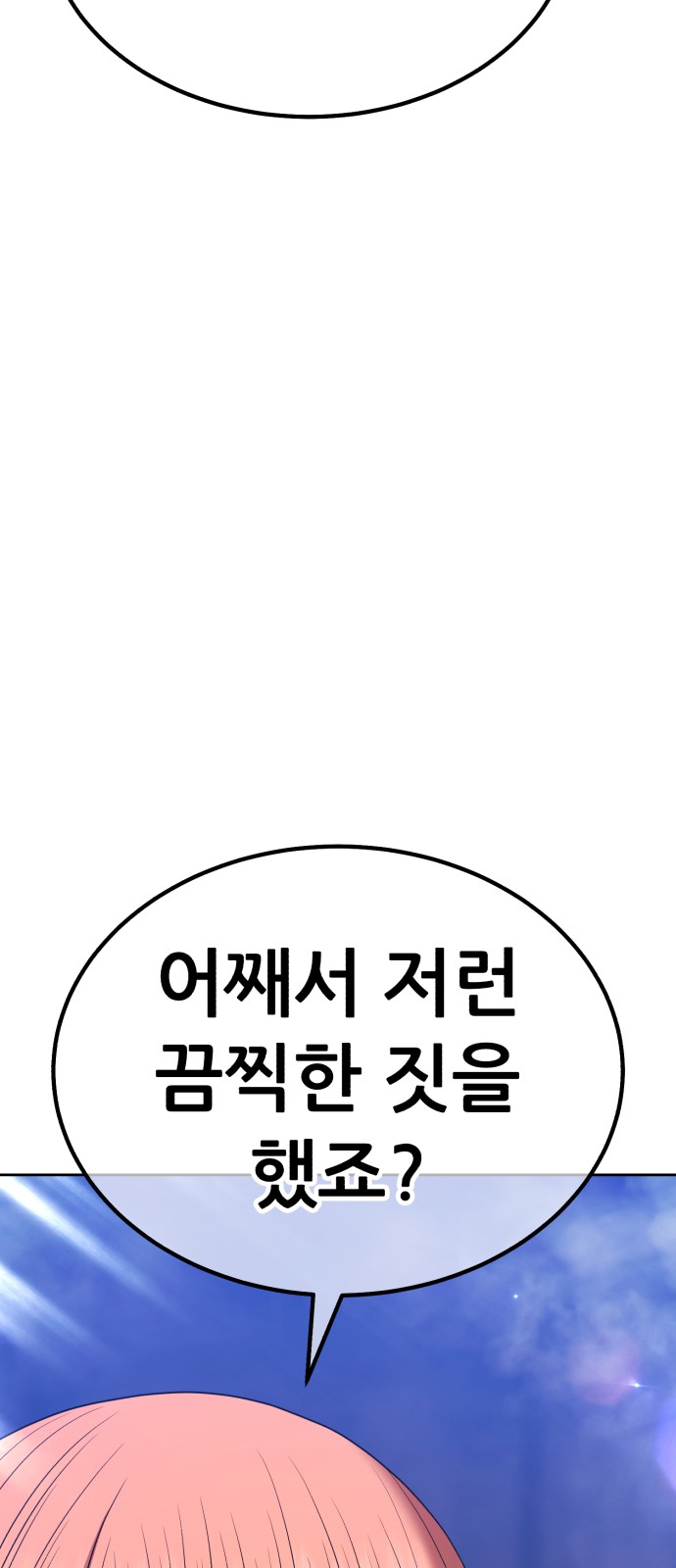 215 페이지