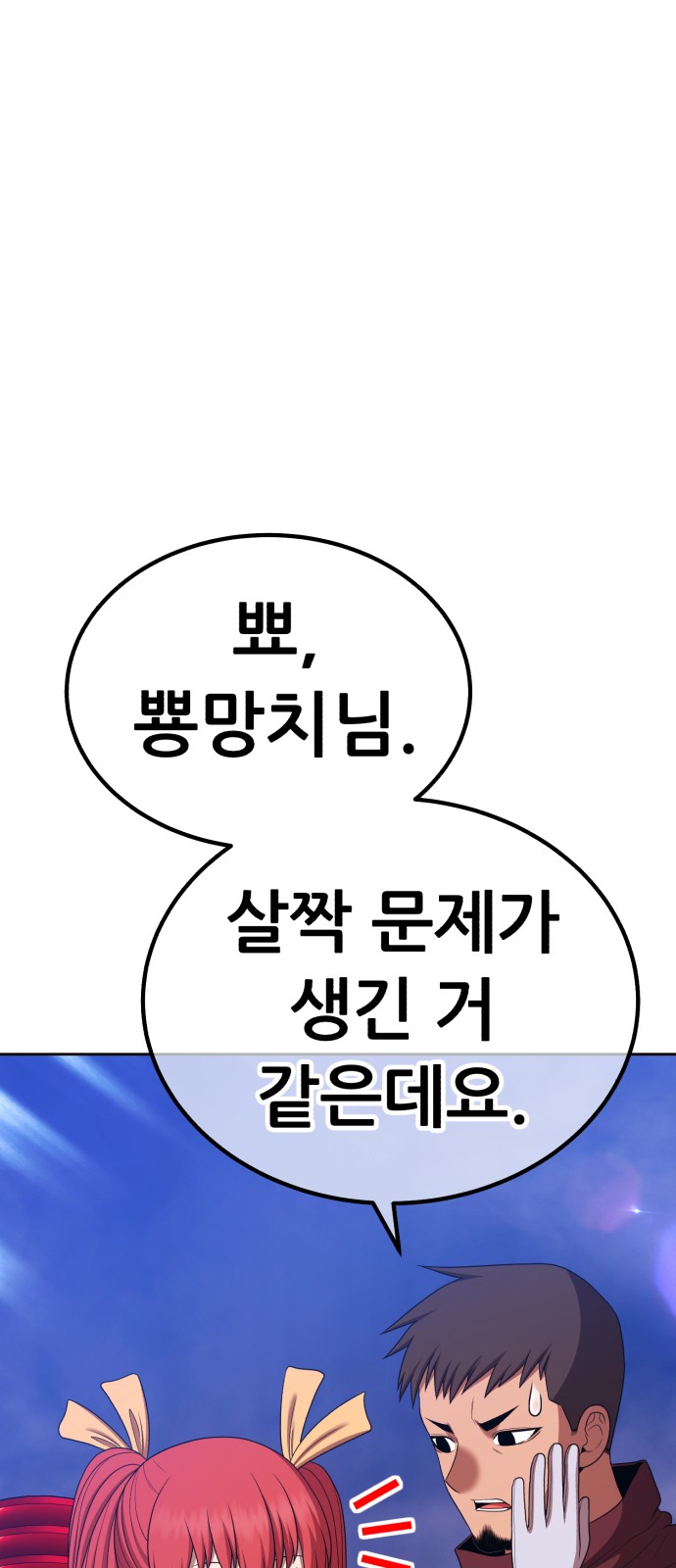221 페이지