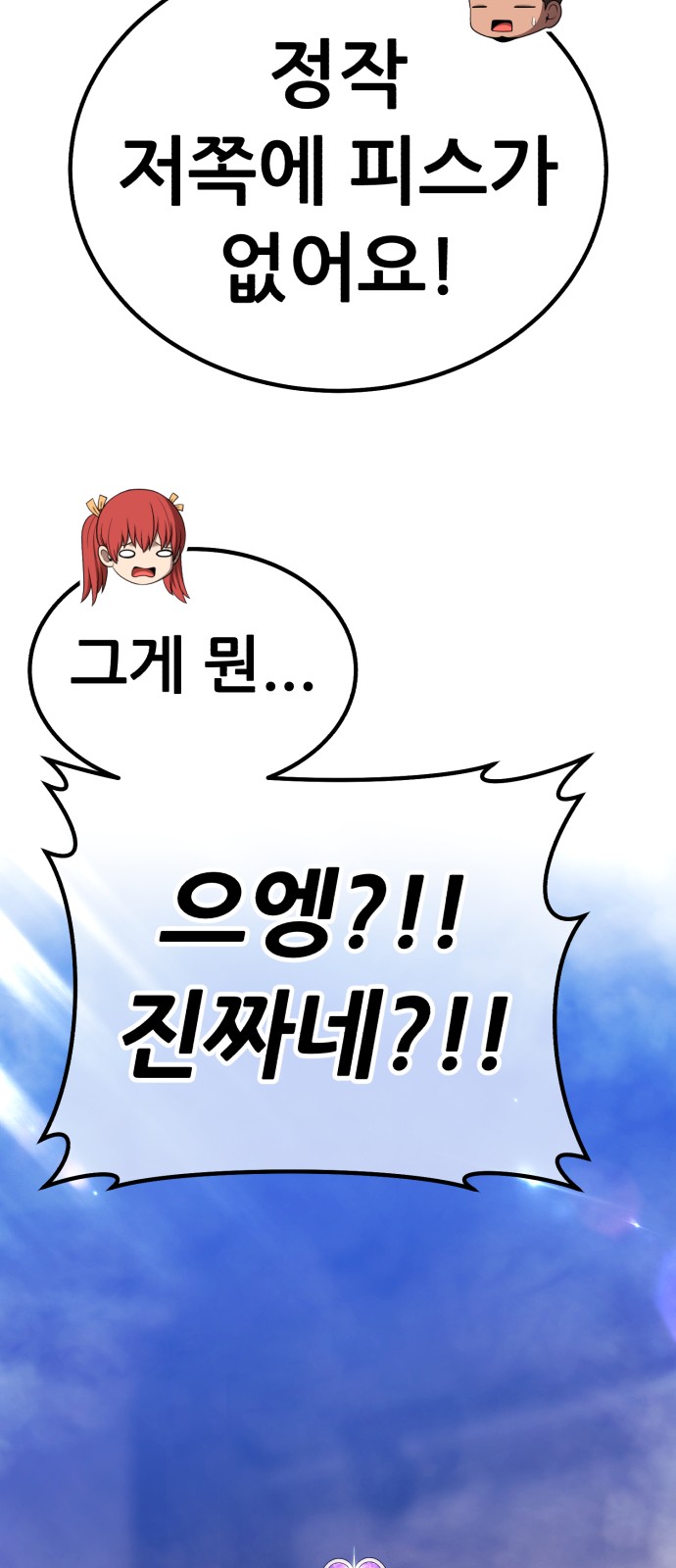223 페이지