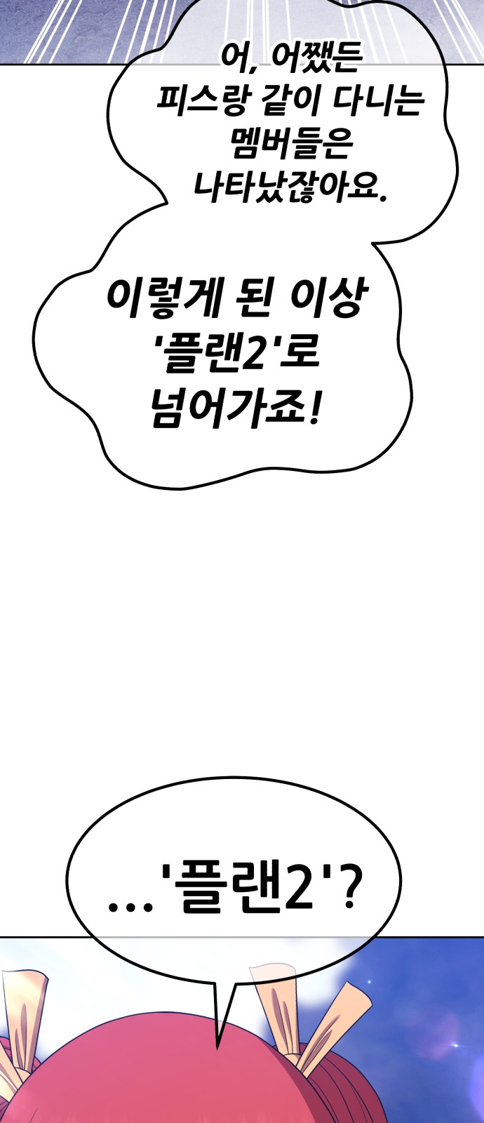 228 페이지