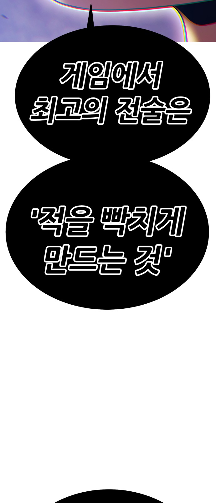 236 페이지